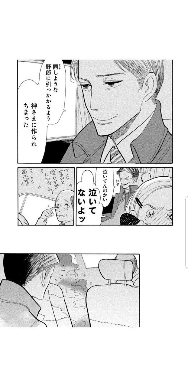 昭和元禄落語心中1 くろがね阿礼 Note 昭和元禄落語心中1 くろがね阿礼 Note