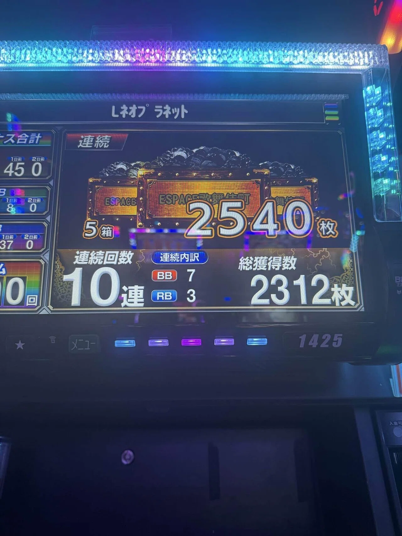 スマスロネオプラネット実戦！引いたぜビッグバン！！｜ごぼう