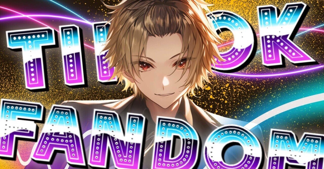 そうまくん」の人気タグ記事一覧｜note ――つくる、つながる、とどける。