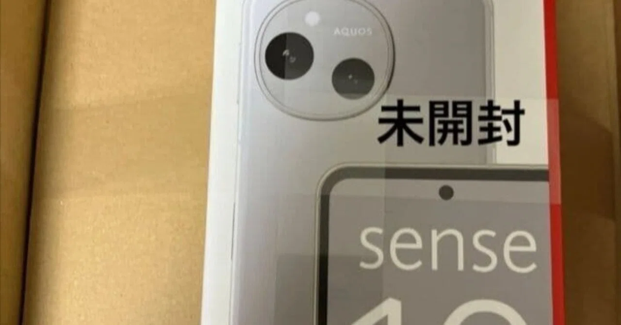 本日見つけた掘り出しモン!】SHARP AQUOS sense10 SHM33 