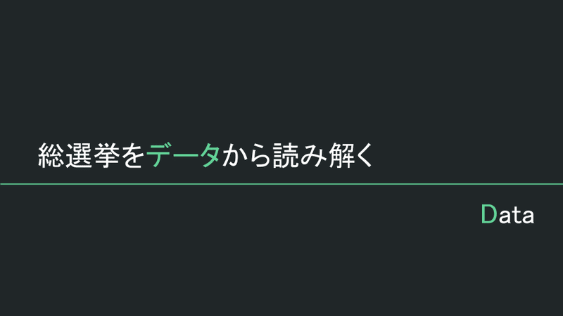 北条加蓮の明日 (8)