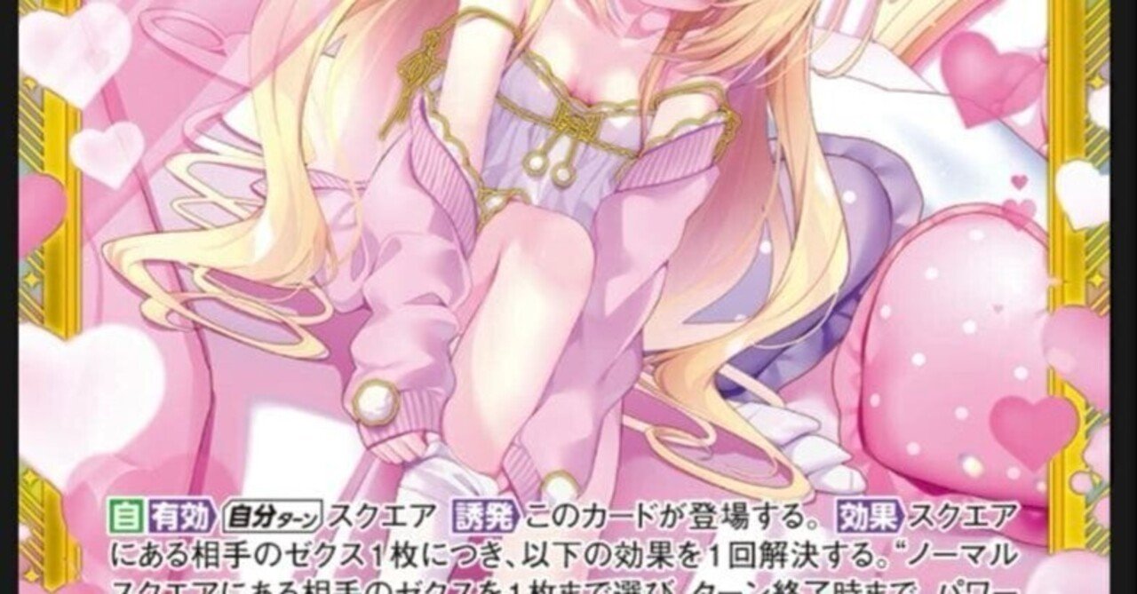 本日見つけた掘り出しモン!】ZX 白銀の冬景色 ルイース SECRET