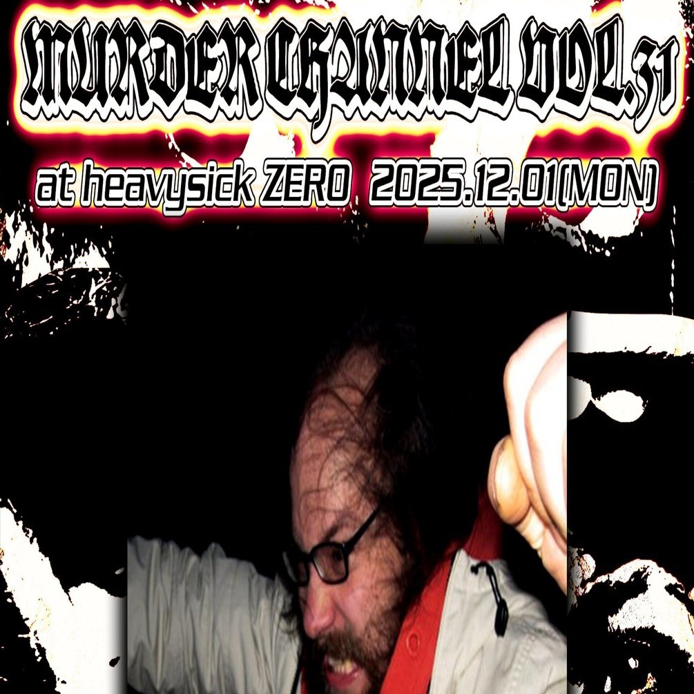 MURDER CHANNEL VOL.31 特別企画｜Society Suckersインタビュー｜梅ヶ谷雄太