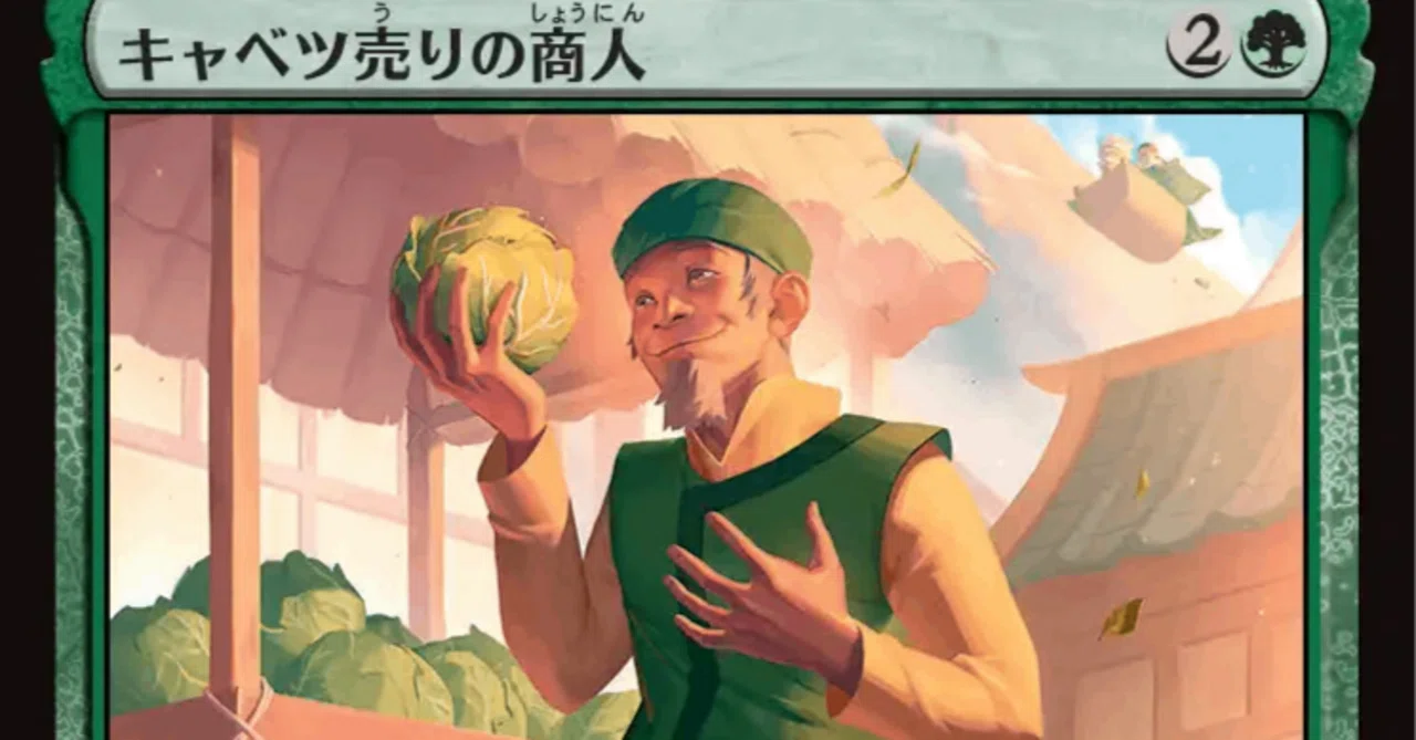 MTGxAVATARのTLEの緑、マルチその他を評価する記事｜ディア 