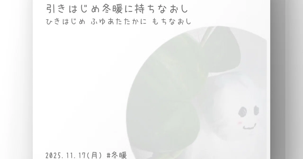 見出し画像