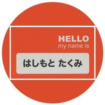 プロフィール画像