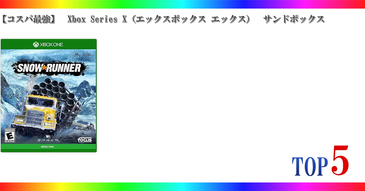 コスパ最強】 Xbox Series X（エックスボックス エックス） サンド