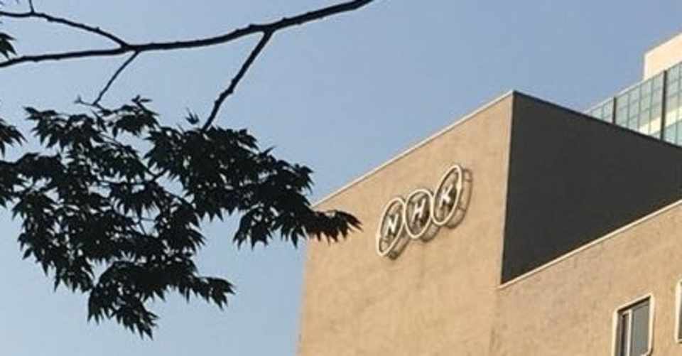 今年の紅白司会がナイナイ岡村なら ぜひともフジテレビでめちゃイケ復活して欲しいですね Invincible Hound Note