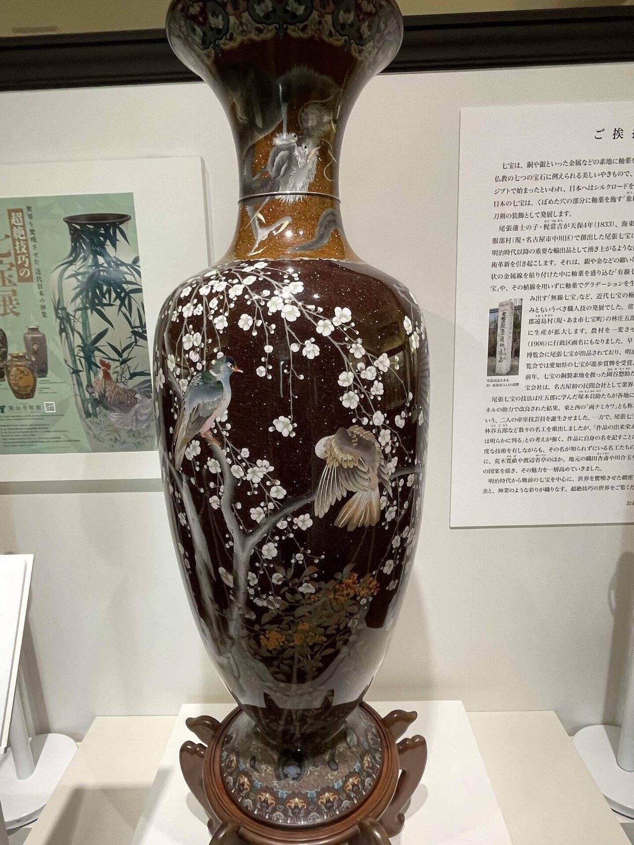 古い陶胎七宝焼錦光山の小壺/幕末明治在銘/京清水薩摩焼宗兵衛/有線陶磁胎骨董 錦光山の陶胎七宝を見る ー横山美術館「超絶技巧の七宝」展｜錦光山和雄