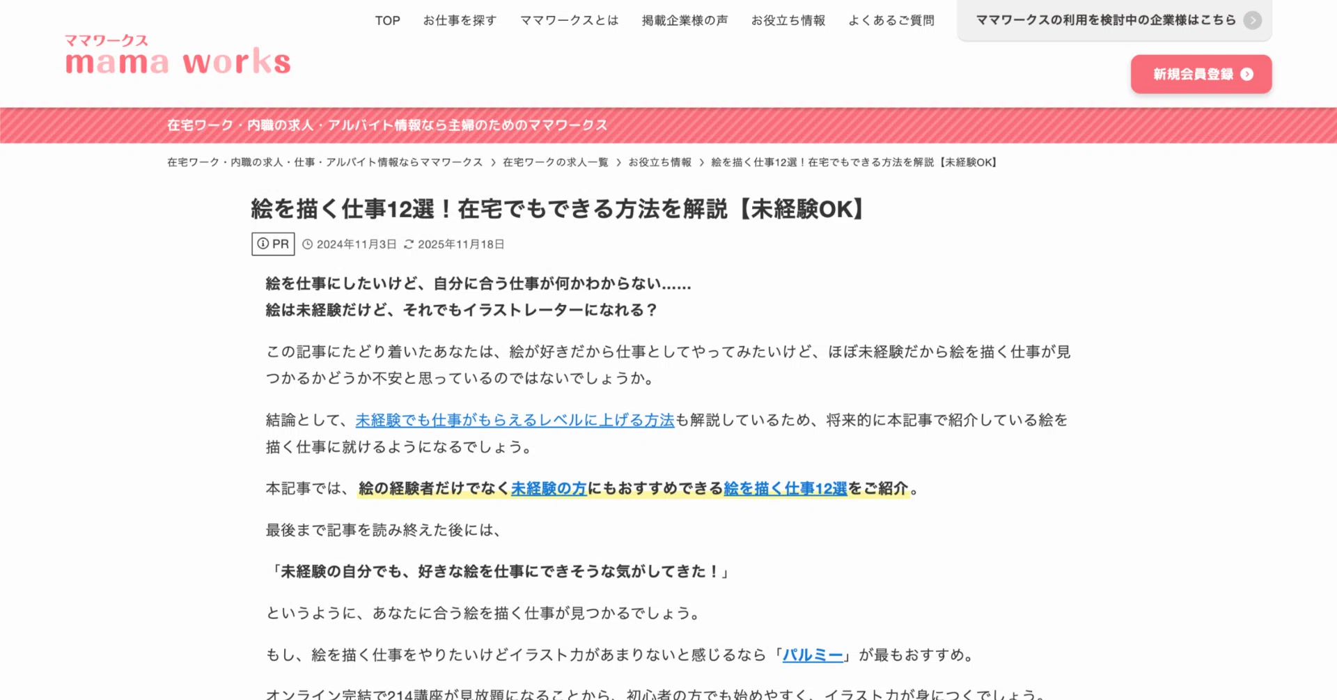 くろみ様 リクエスト 2点 まとめ商品 ままさん様 リクエスト 3点 うがママ