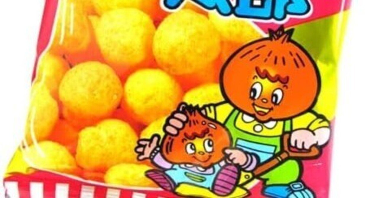 玉葱さん太郎 ―駄菓子の王道、玉ねぎの名作｜サンマートなかとみ 昭和