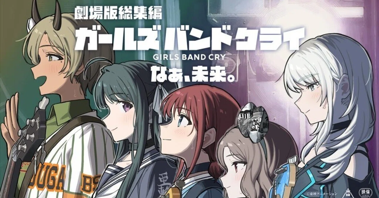 Fall 2025 Anime I'm Watching｜ポンチキ