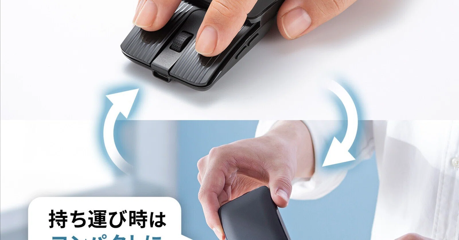 MA-BBS526 レビュー 完全版：カバンに消える!? サンワサプライの新型