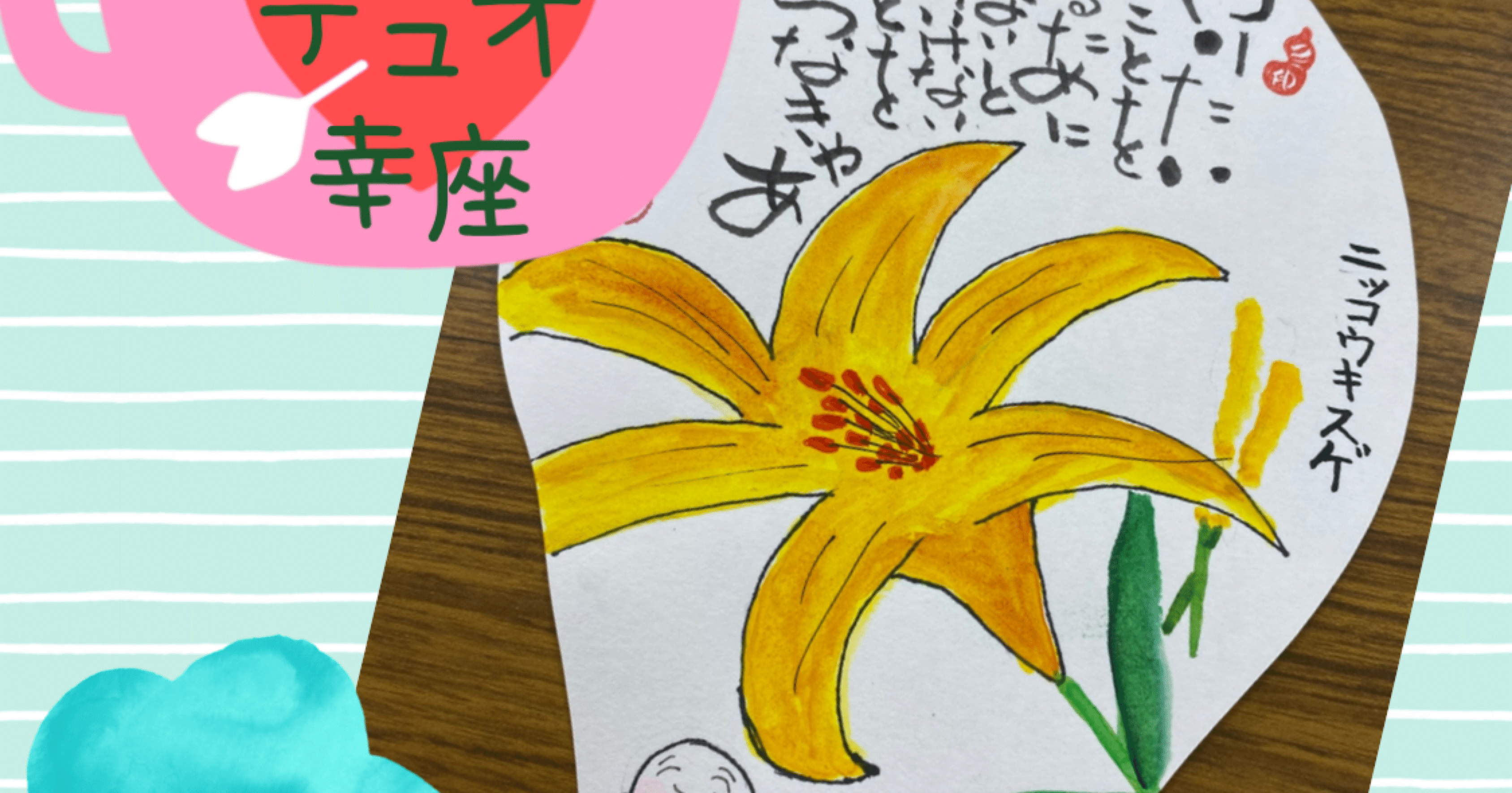 戦後80年 江成常夫写真展 沈黙の伝言」 （相模原市民ギャラリー） ｜Tokyo