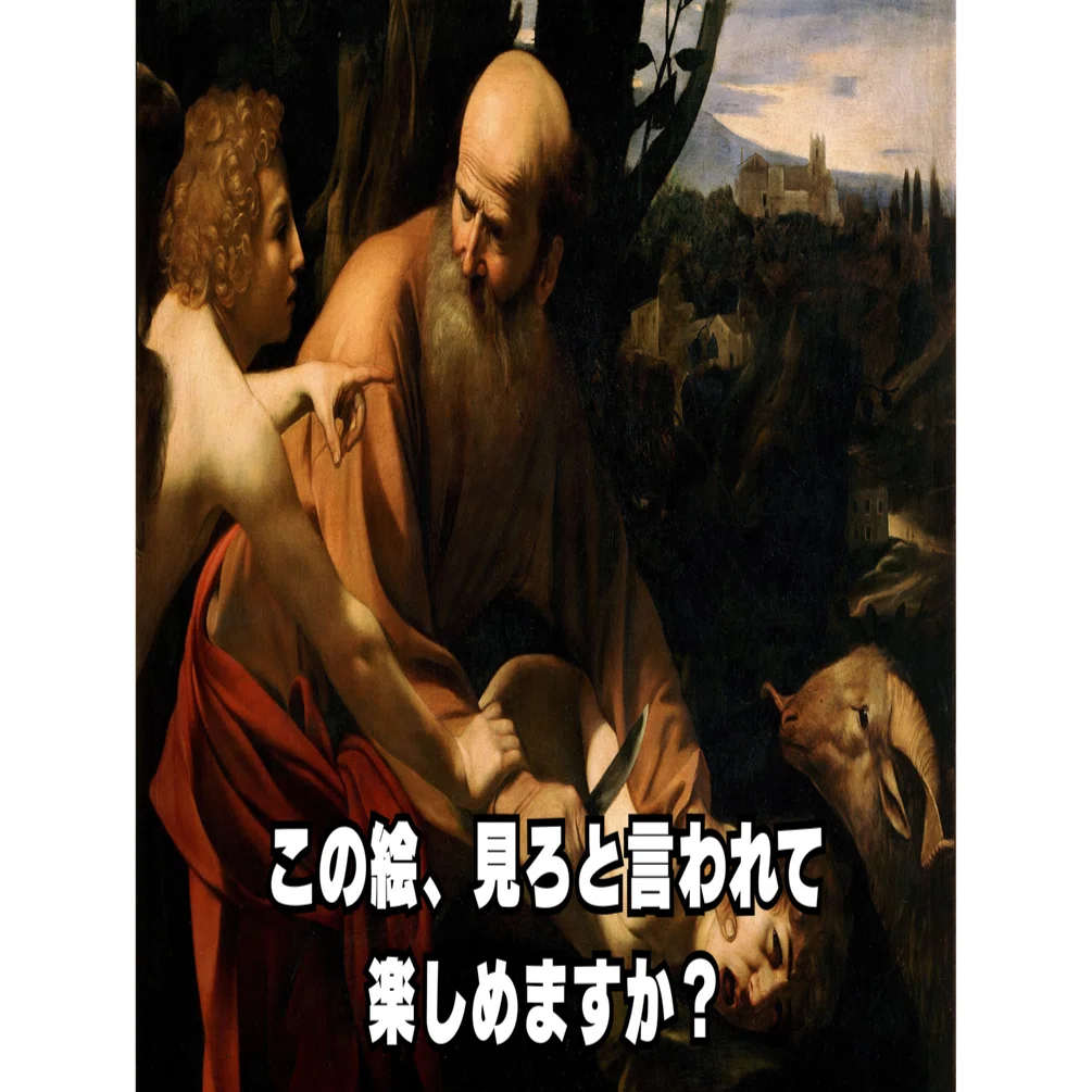 父から譲ってもらった絵画です。興味を持って頂けたら嬉しいです。 なんで絵画が面白くないのか、東大卒がめっちゃわかりやすく説明して