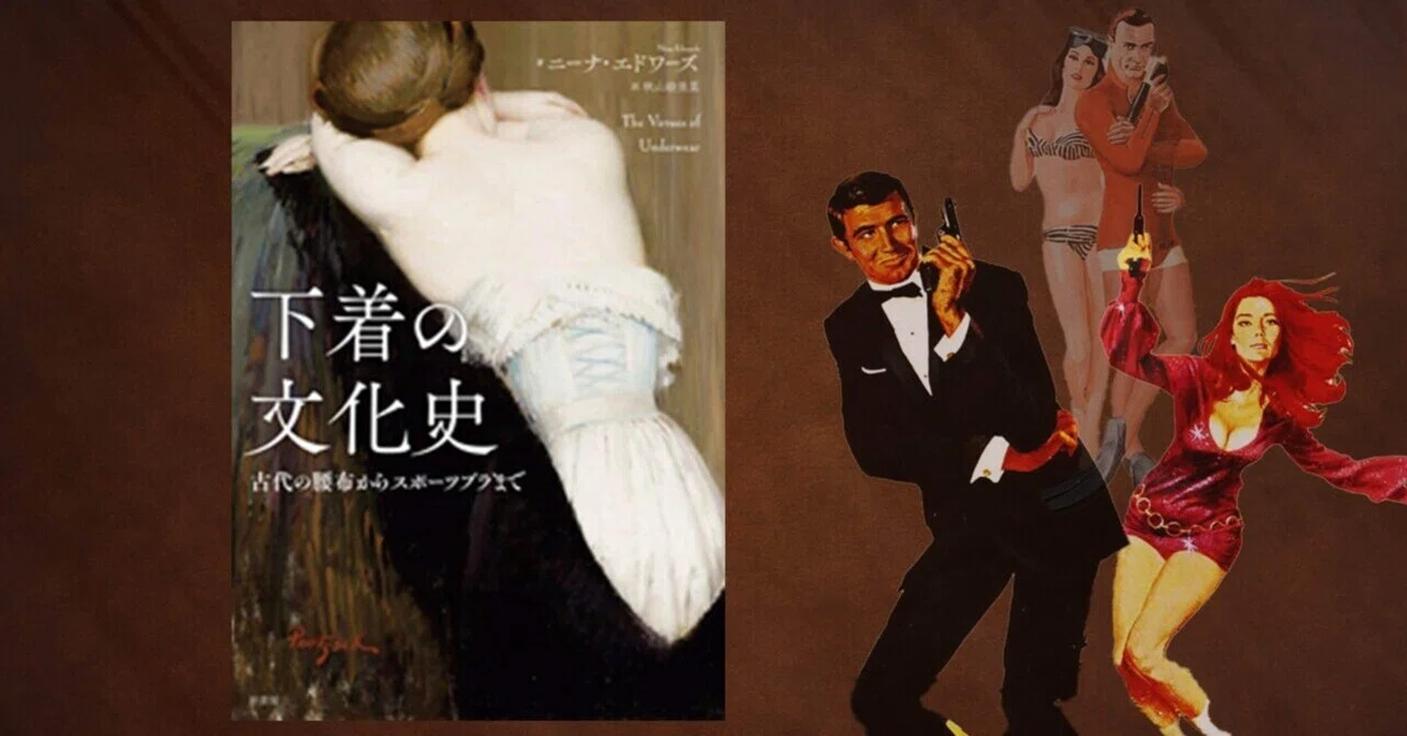下半身の文化史　全3冊 下半身の文化史 全3冊 Amazon.co.jp: 誰も調べなかった日本文化史