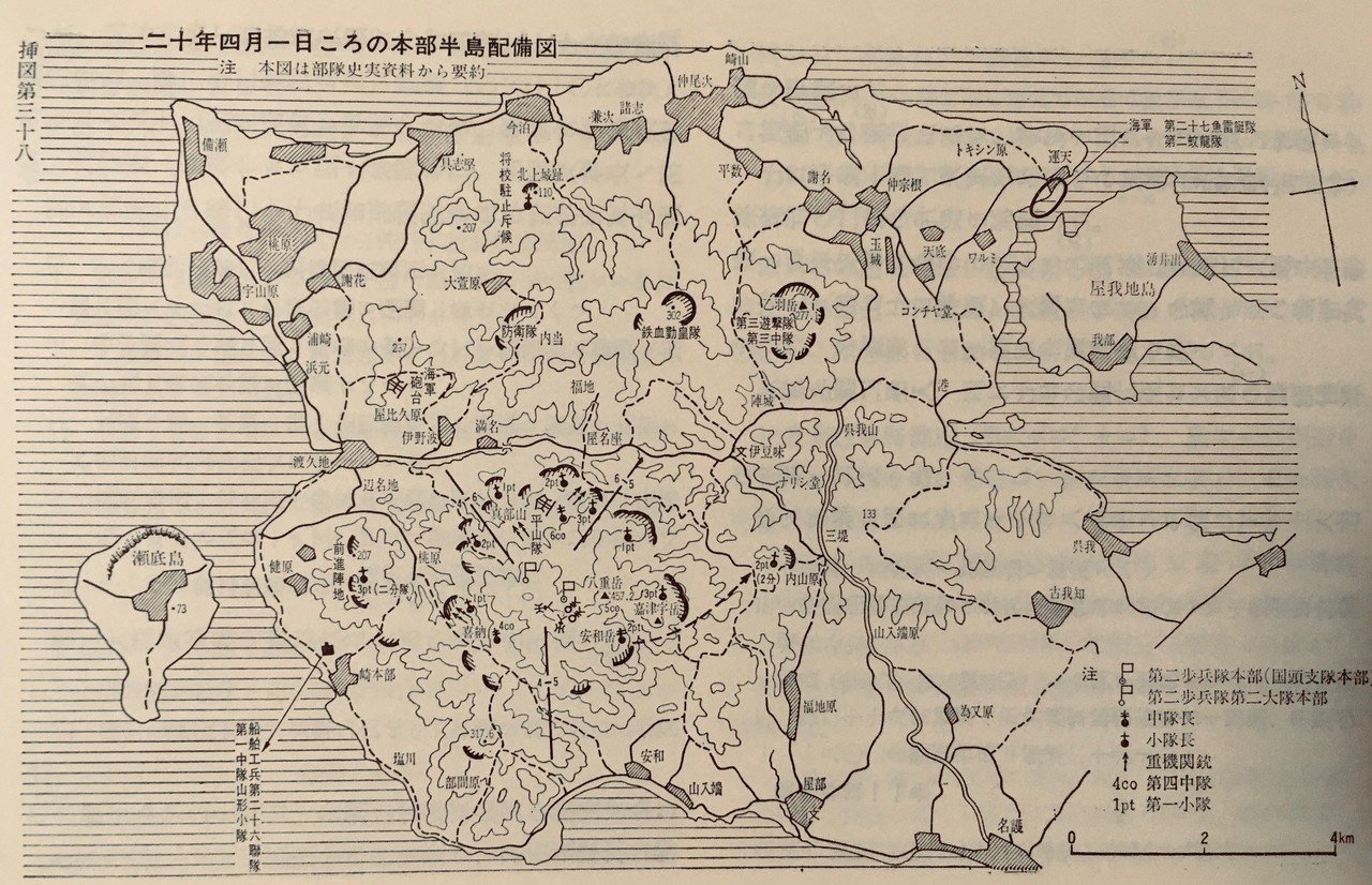 沖縄戦:1945年4月16日】「沖縄戦の縮図」ー伊江島の戦い 沖縄戦:1945年4月16日】「沖縄戦の縮図」ー伊江島の戦い
