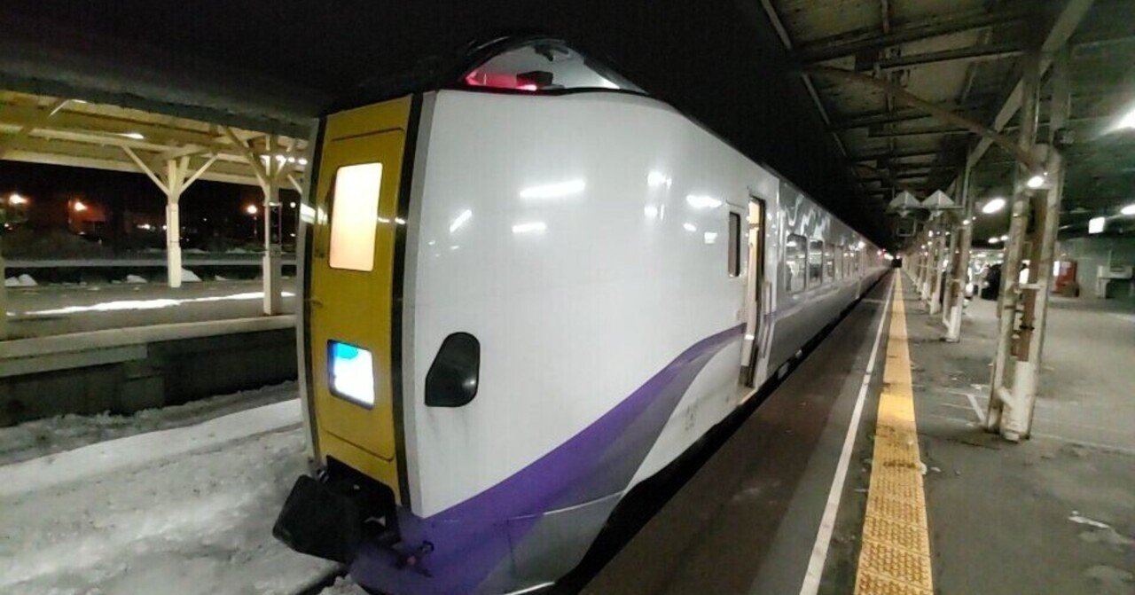 おおぞら　北斗　鉄道看板 Q17.日本最東端への道】2.北斗9号→おおぞら7号（新函館北斗→南千歳