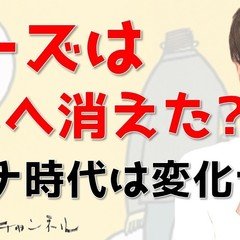 メディアグループの闇の歴史 | 閨閥 マスコミを支配しようとした