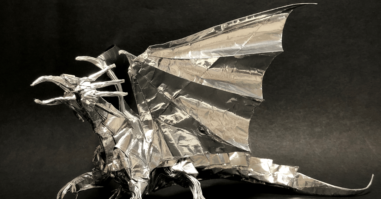 折り紙のトライアスロン！？複雑系の代表格「エンシェントドラゴン」で