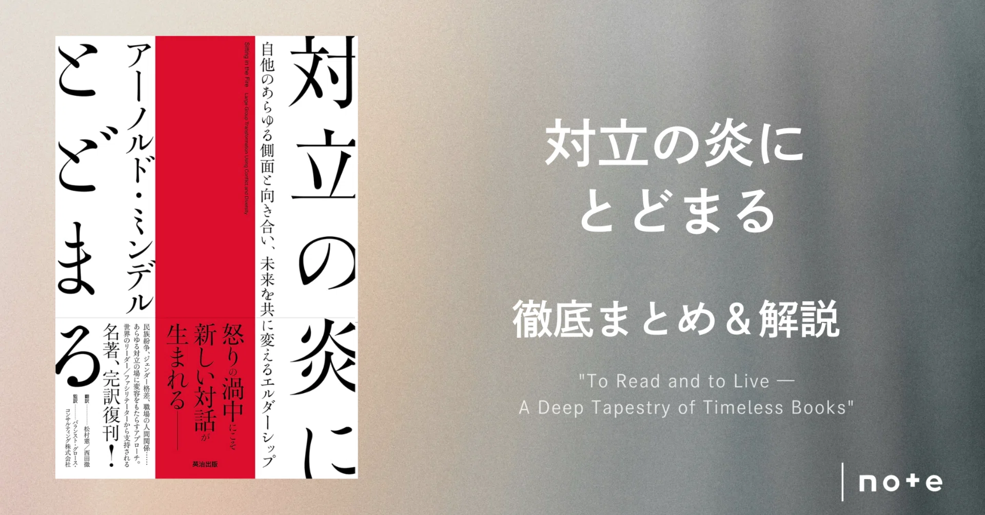 辱め られ て 怒る 現代 語 訳