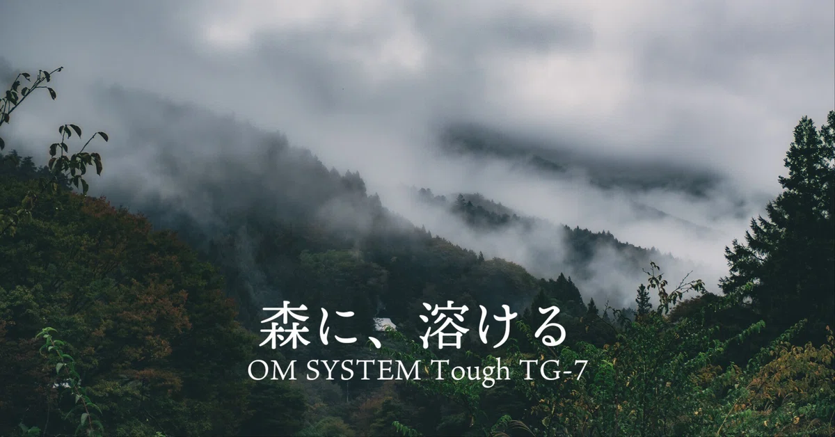 [Rainy Camping / TG-7 Sample Photos] Leaving the high-resolution camera ...