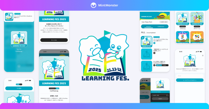 記事のサムネイル