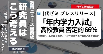 【代ゼミ】『共通テスト・私大漢文　北澤紘一先生』　　代々木ゼミナール 代ゼミ】『共通テスト・私大漢文北澤紘一先生』代々木ゼミナール
