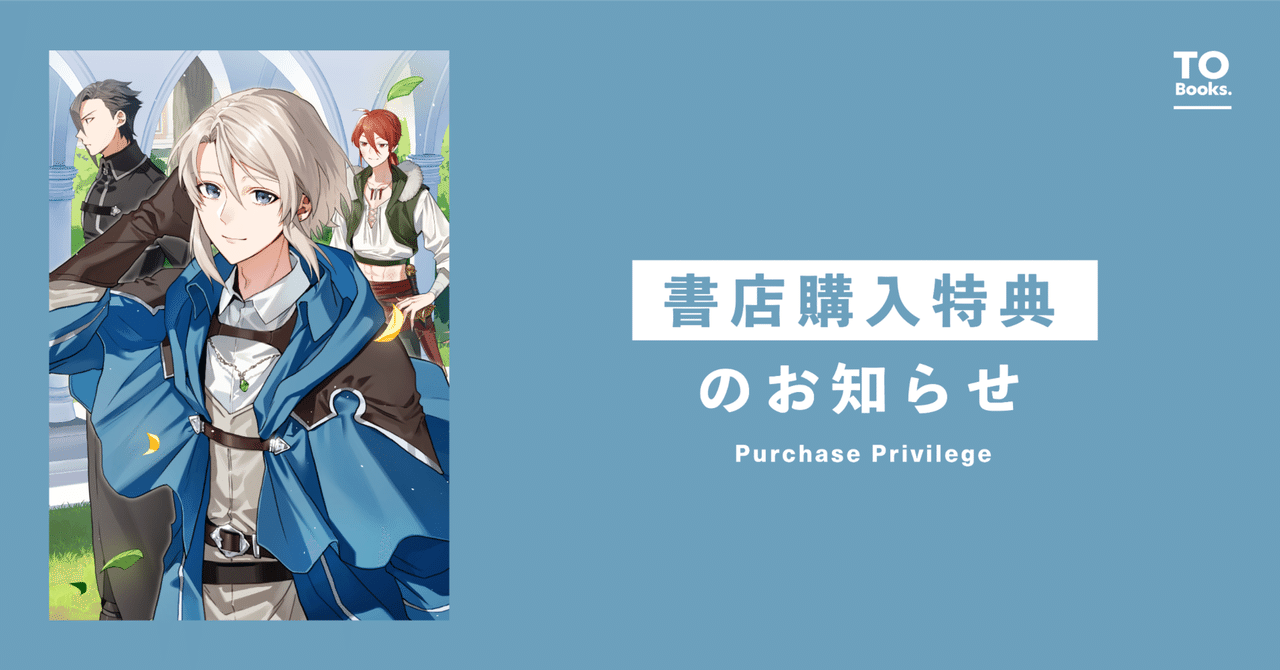 穏やか貴族の休暇のすすめ。@COMIC = A MILD NOBLE'S VA… 穏やか貴族と