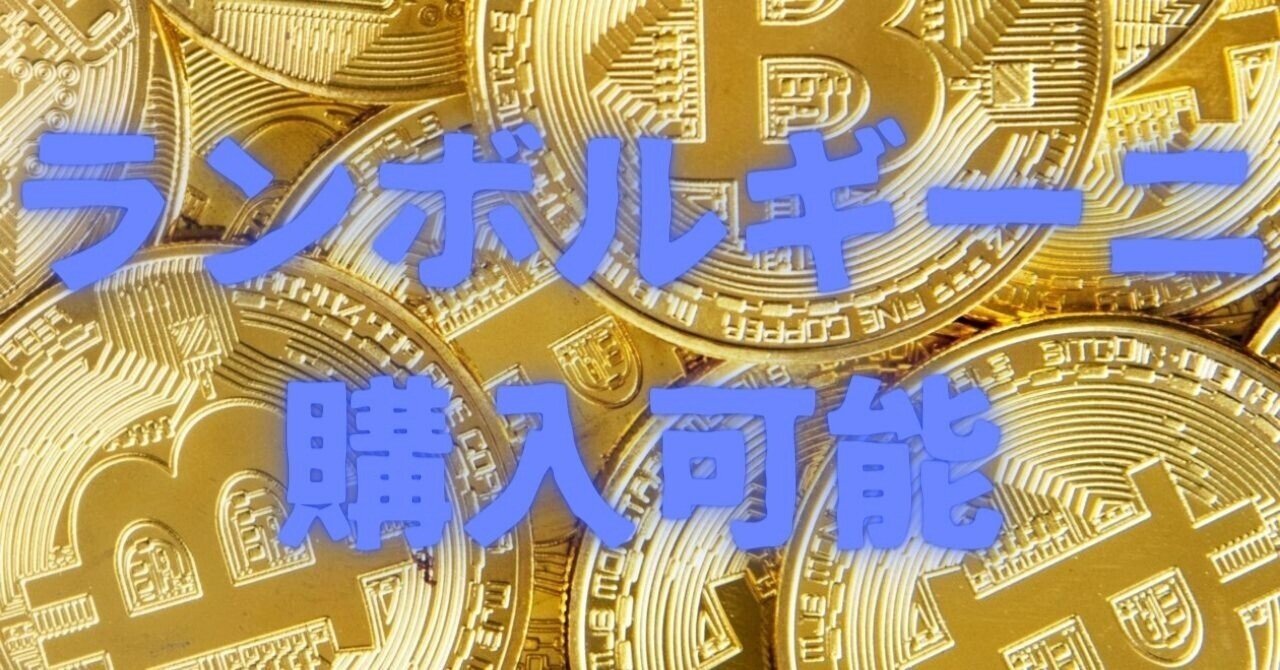 多摩川4R 11:44 【ランボルギーニ購入可能】｜如月【競艇予想の専門家】