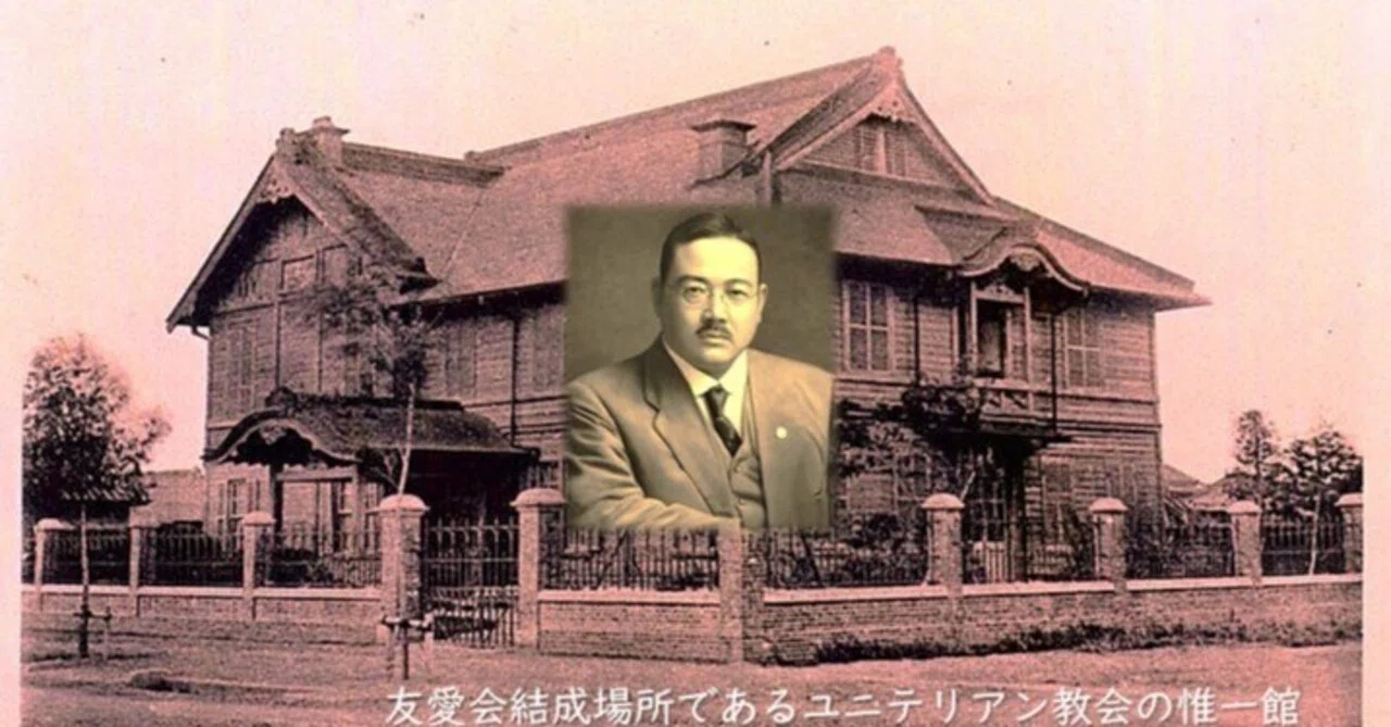 大逆事件の真相と大逆罪の歴史的背景とは？条文削除までの経緯を徹底解説