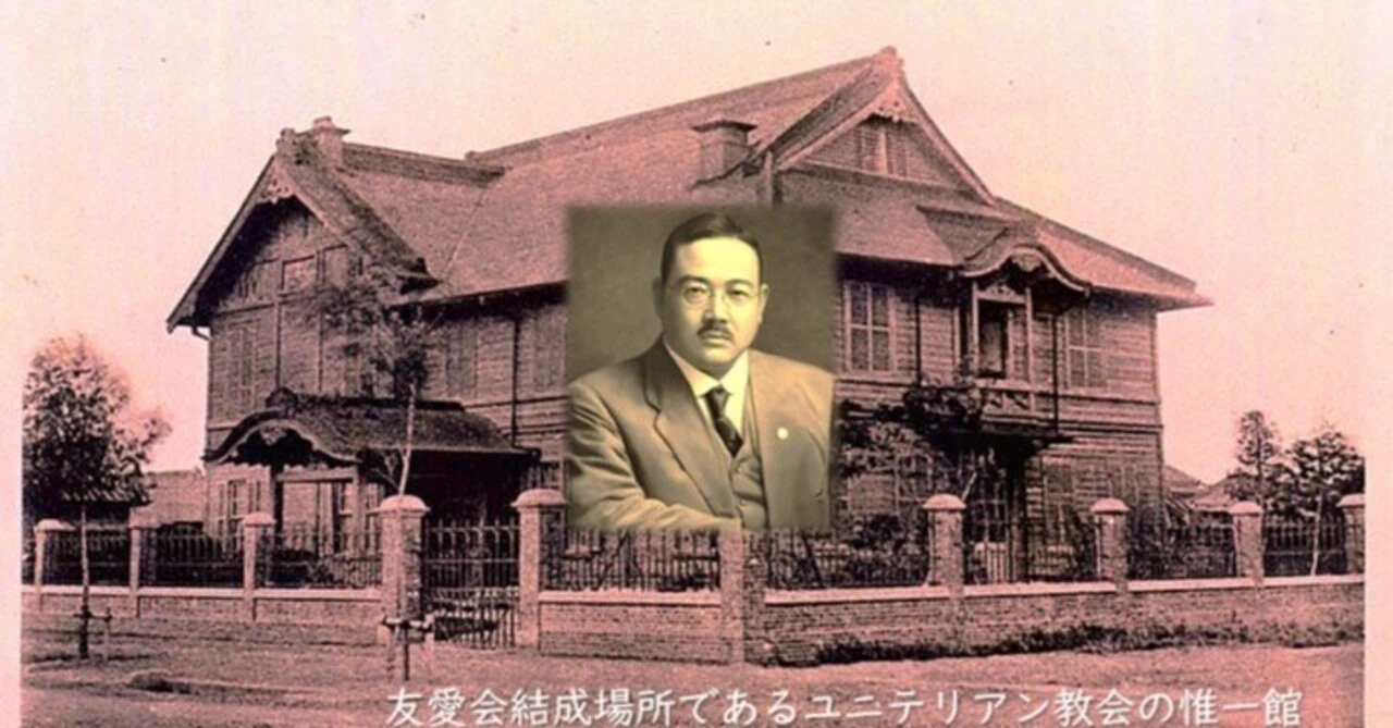大逆事件の真相と大逆罪の歴史的背景とは?条文削除までの経緯を徹底解説