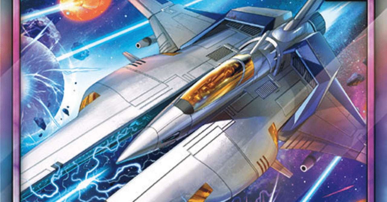 遊戯王ラッシュデュエル】公式から愛された最強テーマ！？ビック