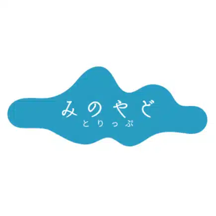 みのやどとりっぷ