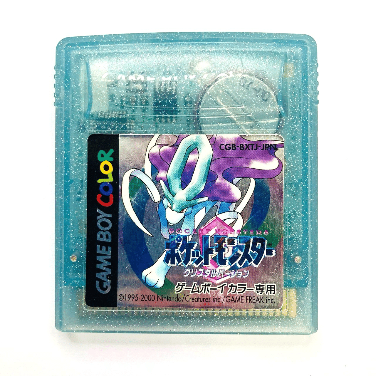 ゲーム紹介】ポケットモンスタークリスタルバージョン｜羊原ユウ