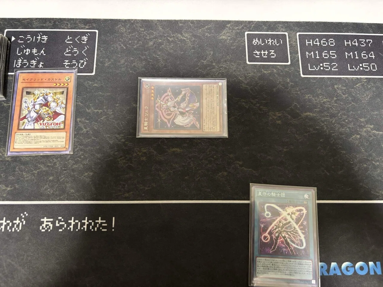 OCG】セイクリッド最速解説！【遊戯王】｜半袖ぱんだ/鴨橋負英