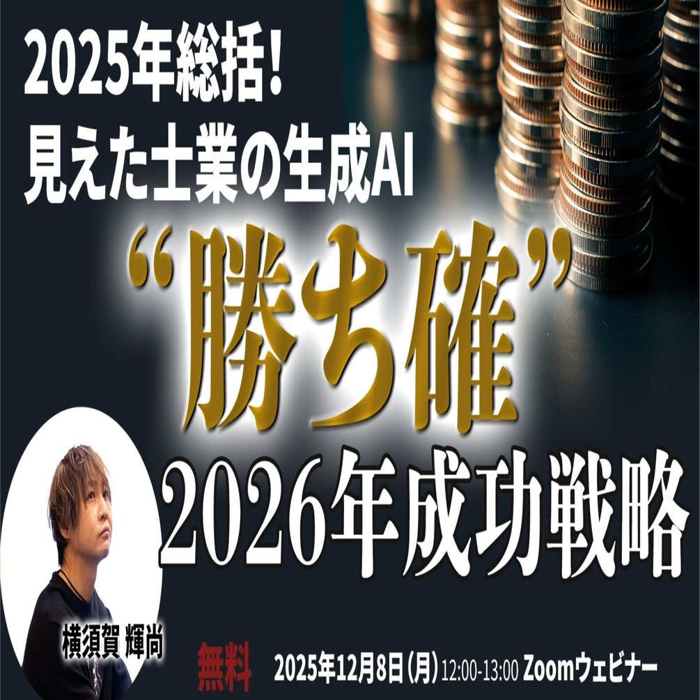 最強のセミナー講師 育成プログラム 47683-162-