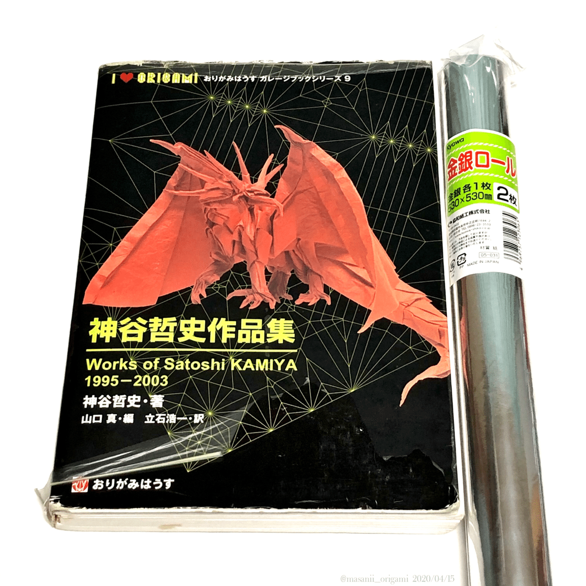 折り紙のトライアスロン！？複雑系の代表格「エンシェント