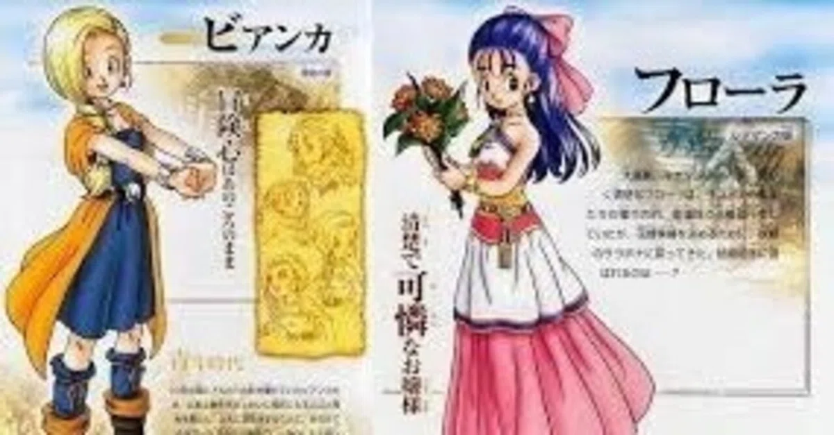 ビアンカかフローラか、それが問題だ【ドラゴンクエストを熱く語る俺様