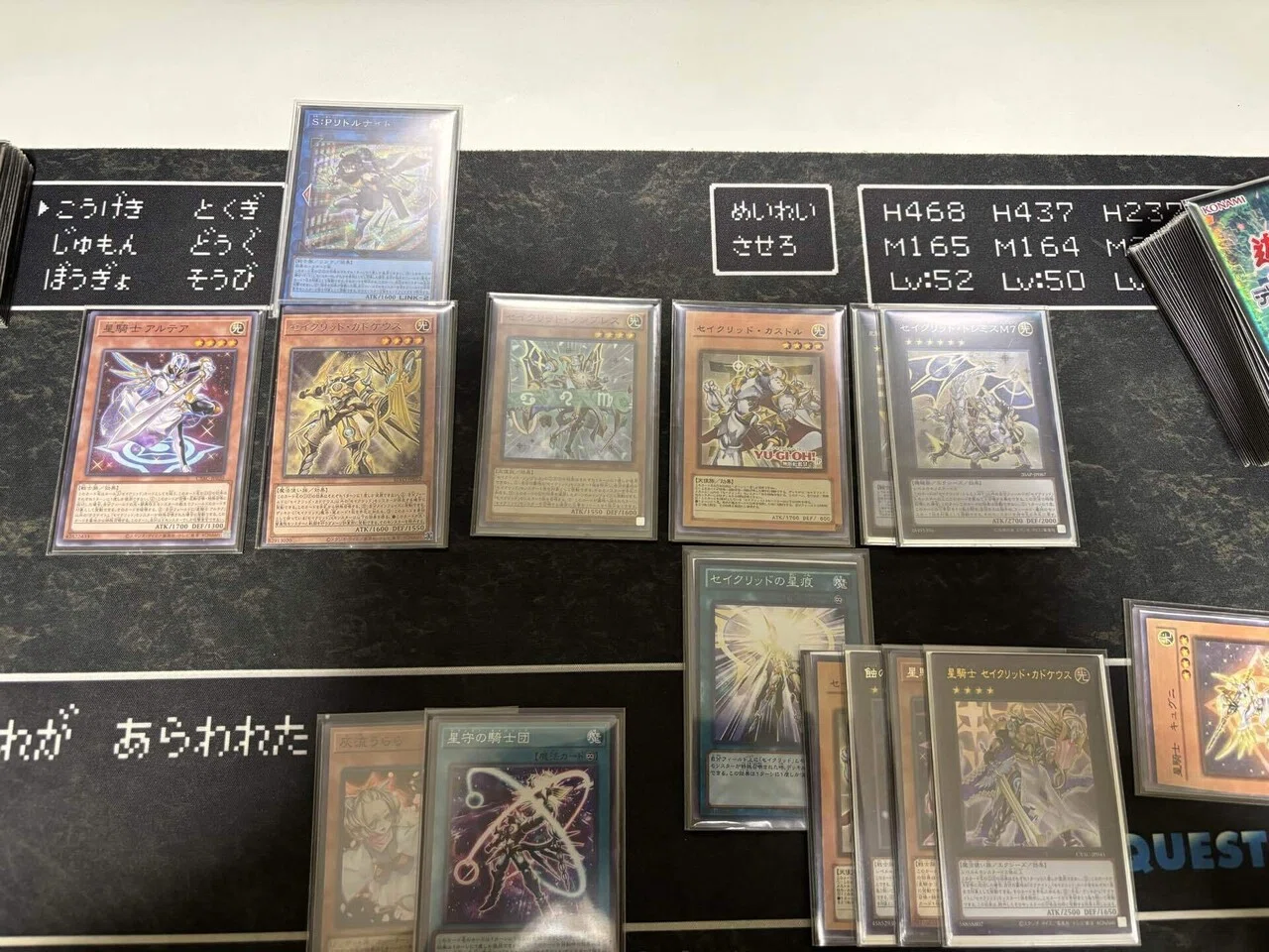 テラナイト / セイクリッド　構築済みデッキ　シークレット統一 テラナイト / セイクリッド 構築済みデッキ シークレット統一
