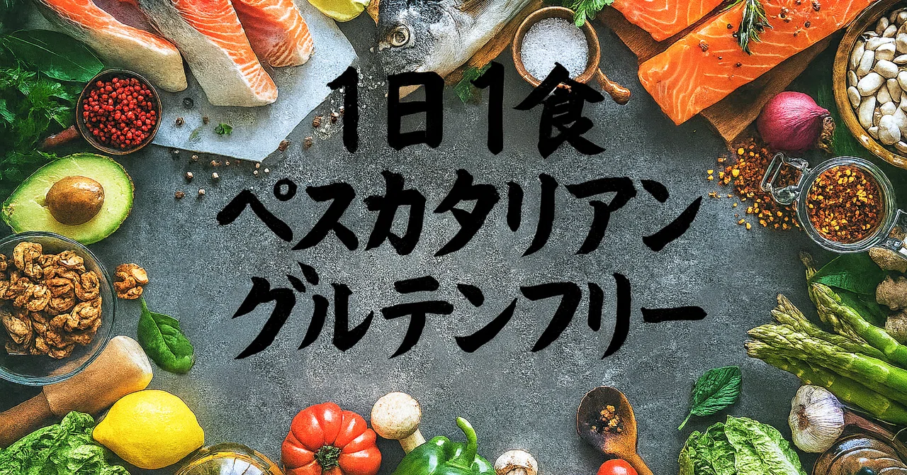 “自分にいちばん優しい食べ方を選ぶということ 、 ビーガン・ベジタリアン・ゆる植物食をやさしく解説”|まめりこ