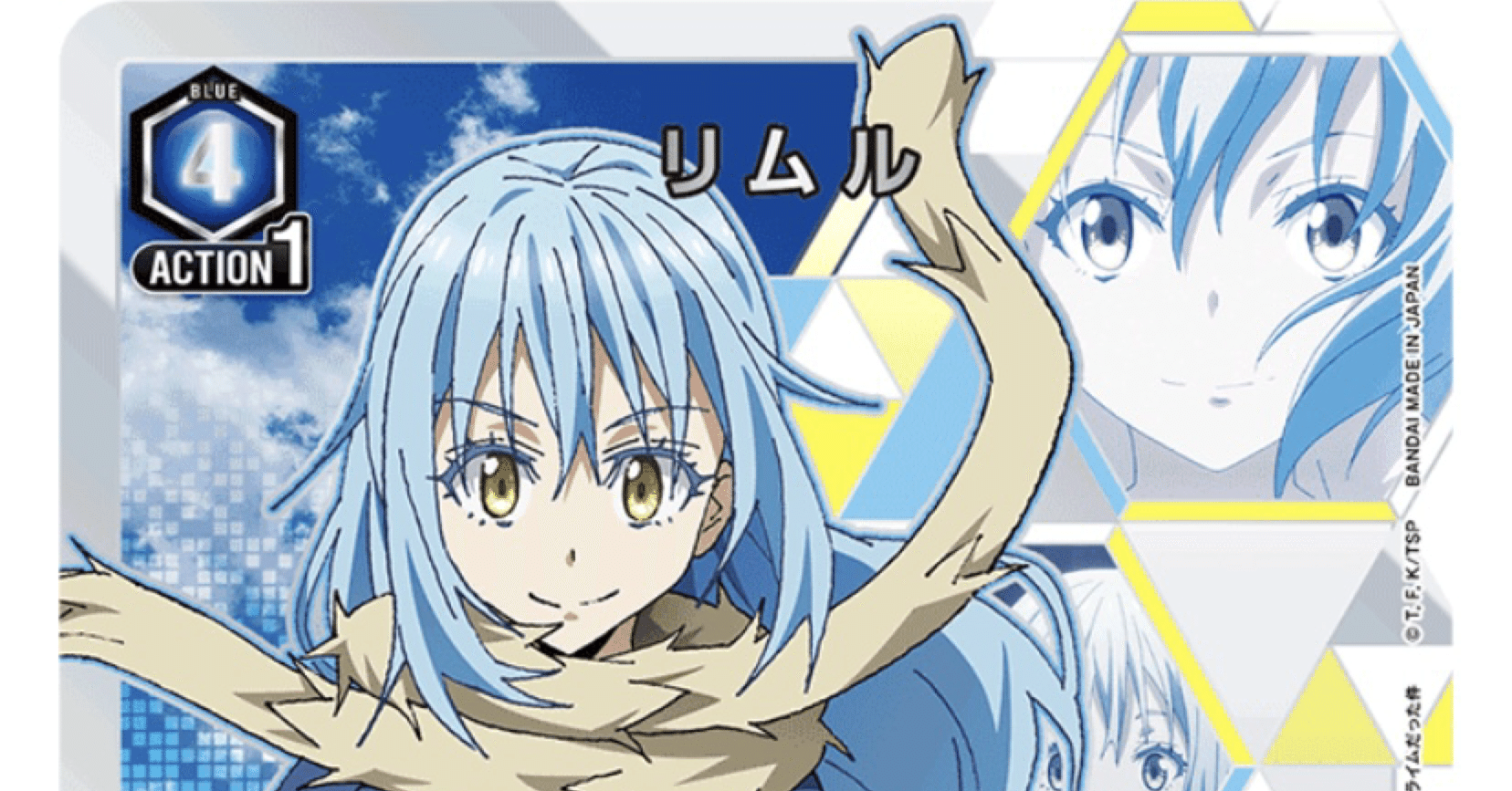 ユニアリ] 青転スラのすすめ。 [ユニオンアリーナ]｜ぬの