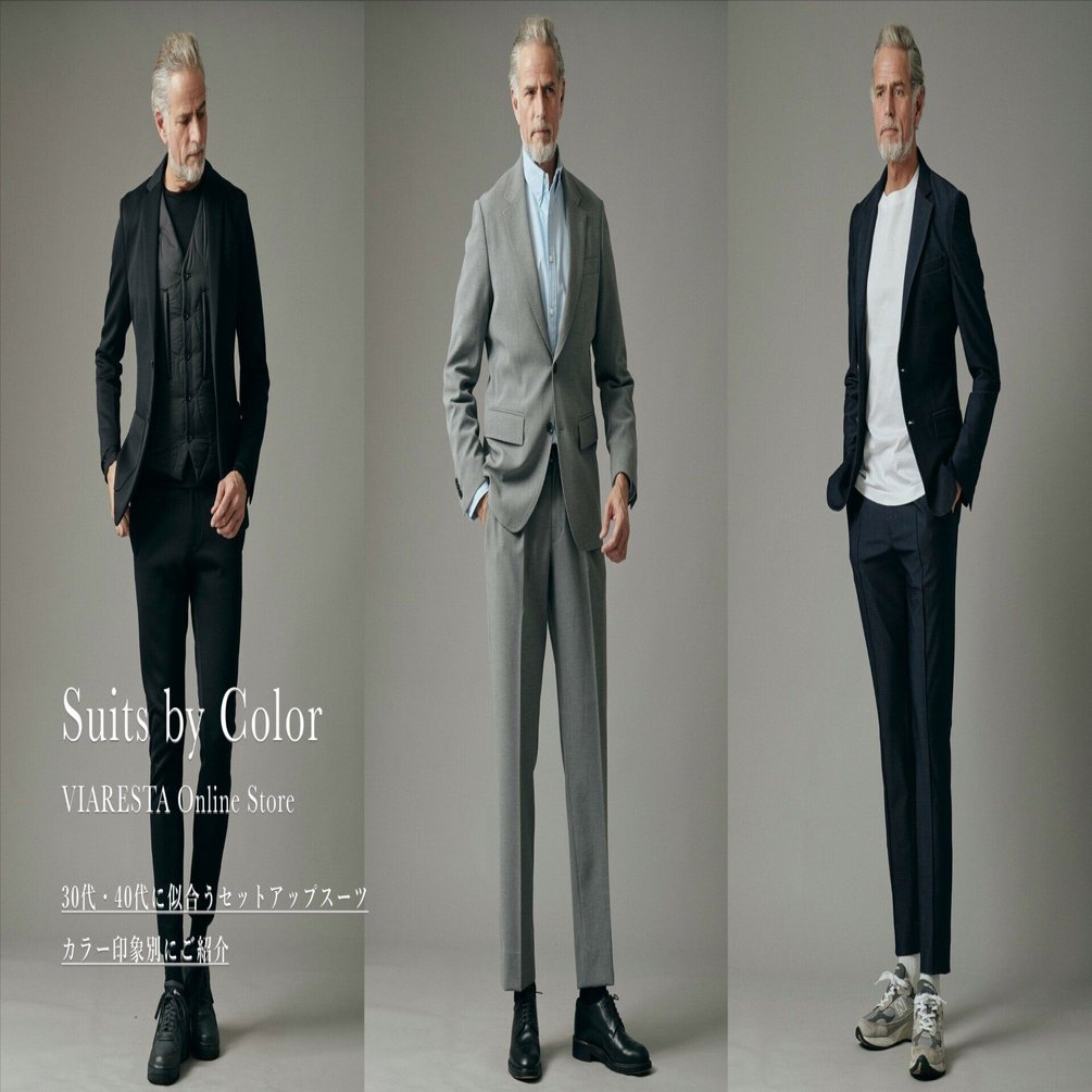 30代・40代に似合うセットアップスーツ｜カラー印象別にご紹介｜Sumi