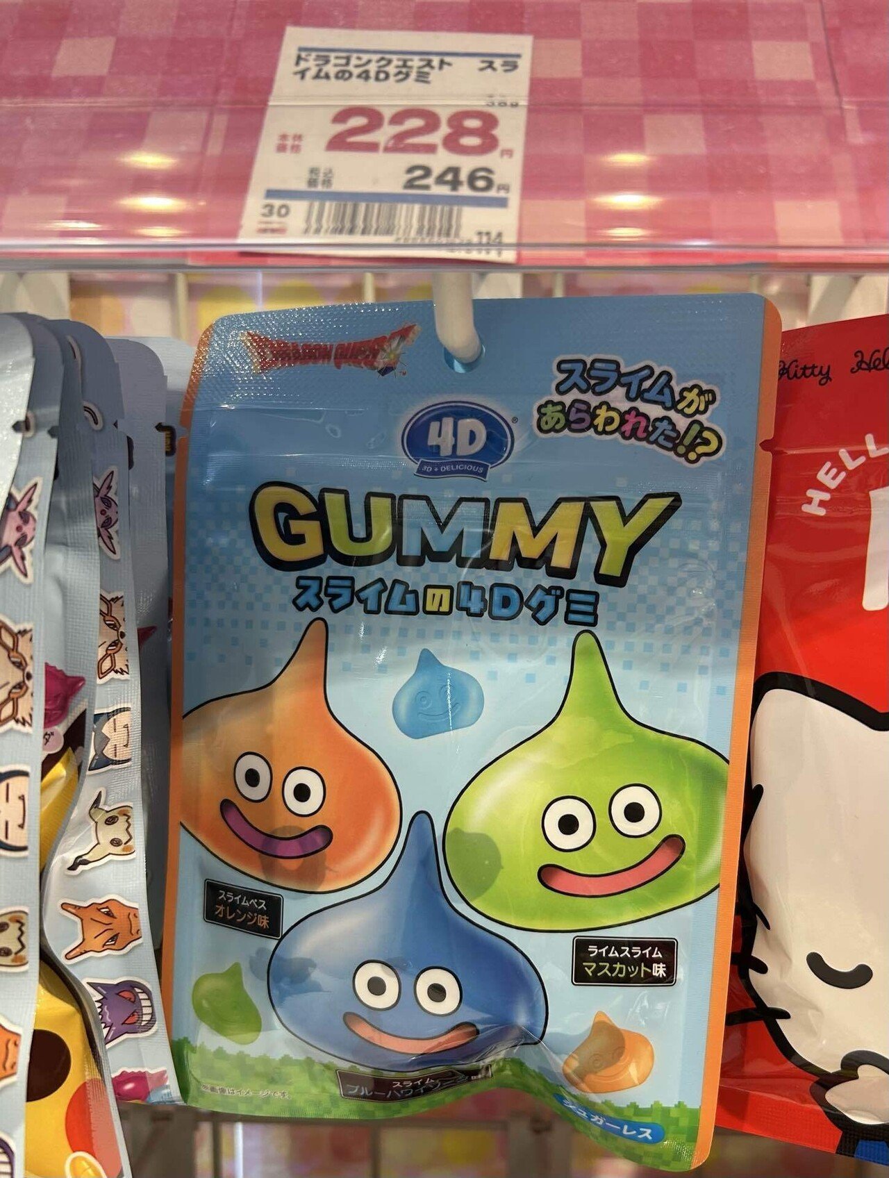 ミドリのグミ、オレンジのグミ、水色のグミ（スライム）｜みみこ@Lemon