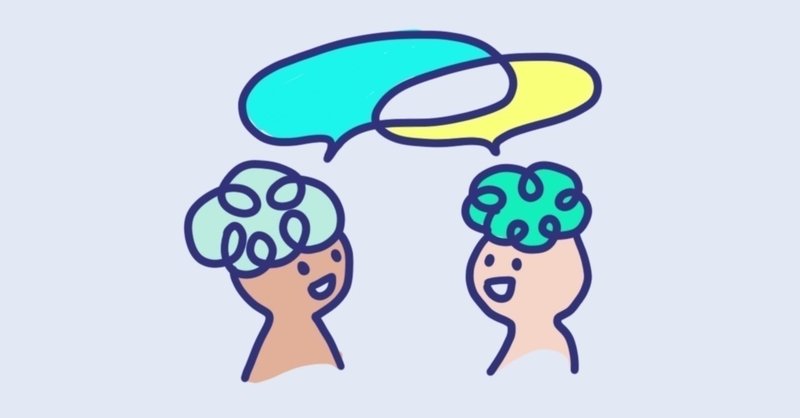 人の話が聴けないのは自分のことしか考えていないから いしろー note