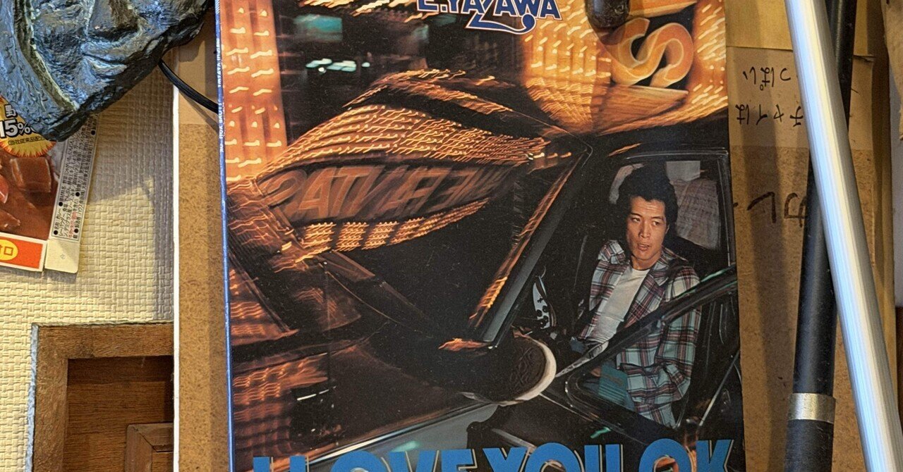 若き日の永ちゃんは未来から来た、スタイルの預言者だった。（無加工