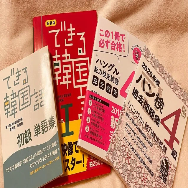 ②韓国語勉強🖋初級編｜うどん