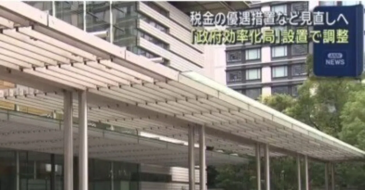 公明・共産とズブズブのNPOに 公金支出ストップ