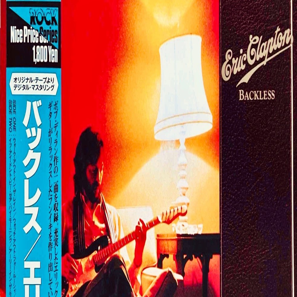 レコード棚を総浚い #102：『Eric Clapton / Backless』｜Girasole Records