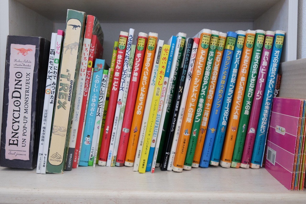 絵本交換会｜空木マイカ